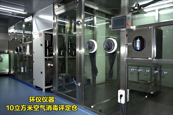 评定仓