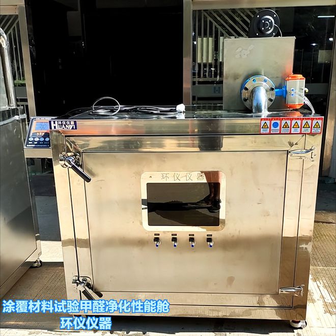 涂覆材料试验甲醛净化性能舱的试验流程