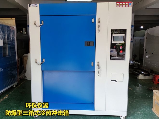 三箱式冷热冲击试验箱应用在电动汽车电池的检测