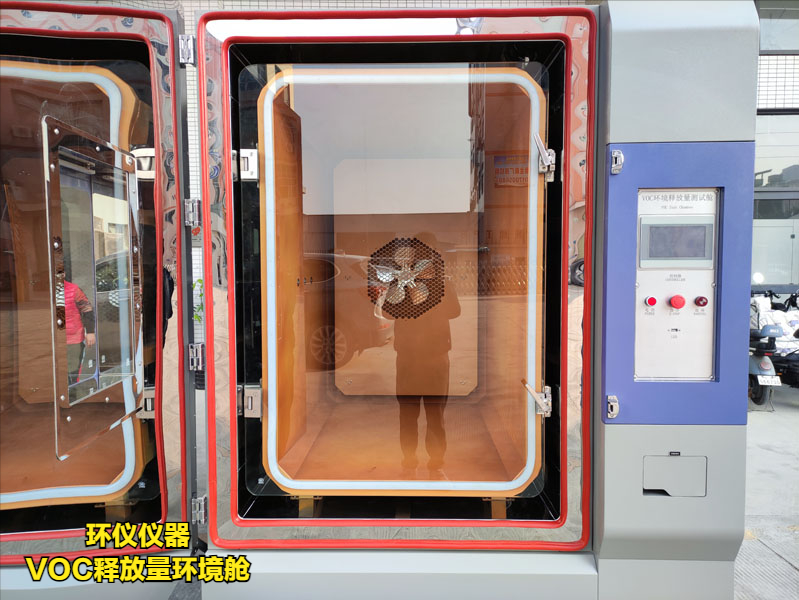VOC环境测试舱设计方案