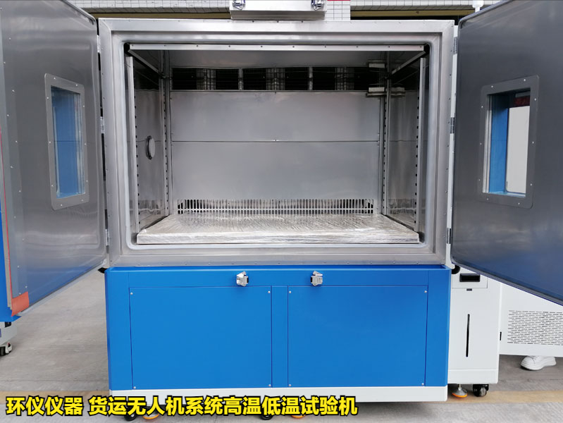 货运无人机系统高温低温试验机的技术方案
