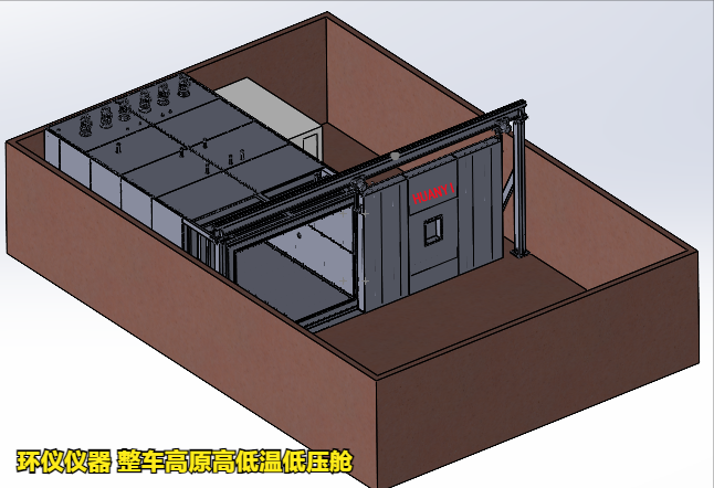 整车高原高低温低压舱的选型设计考虑(图3)