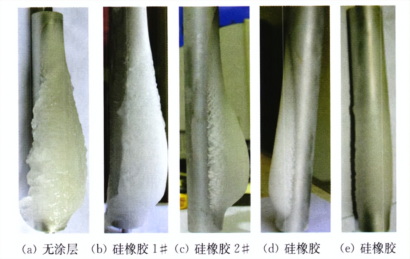 小试样覆冰试验系统对涂层的防冰试验(图3)