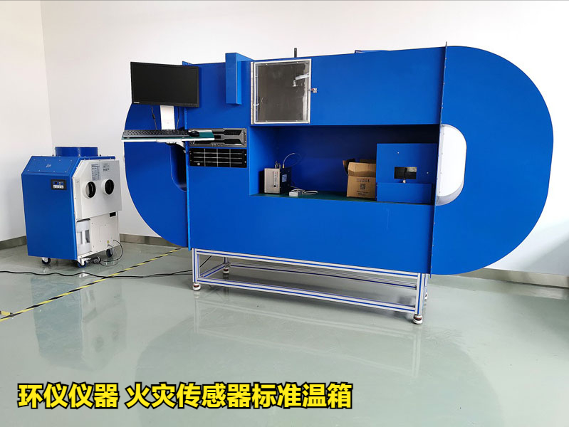 火灾传感器标准温箱在感温探测器的温度响应研究