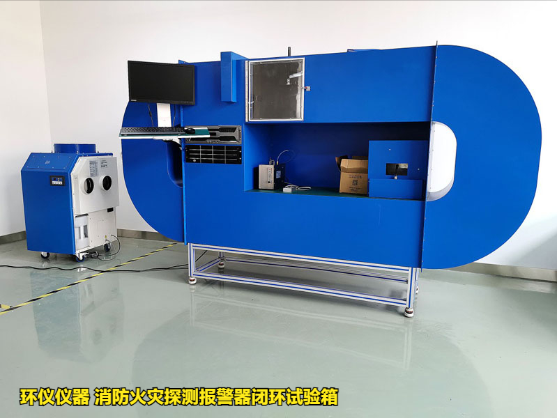 消防火灾探测报警器闭环试验箱