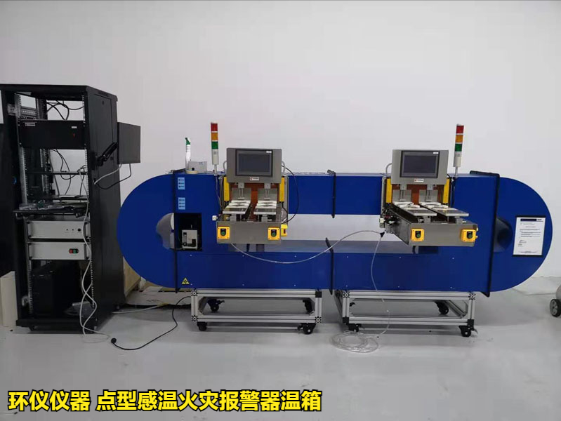 点型感温火灾报警器温箱