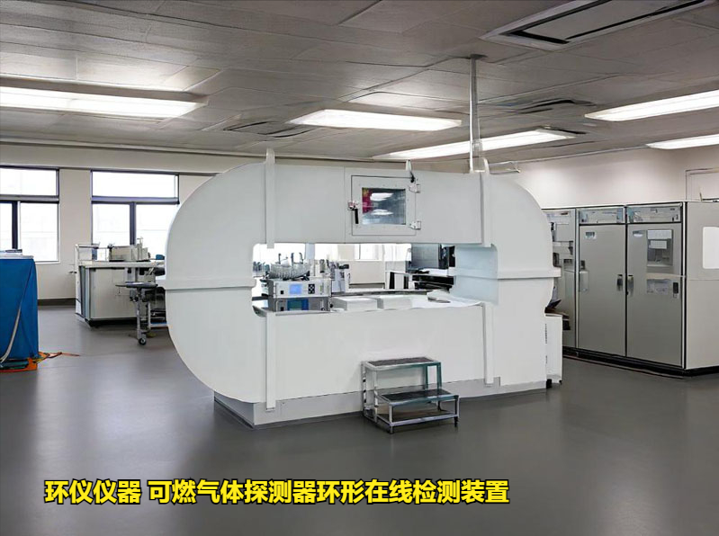 可燃气体探测器环形在线检测装置