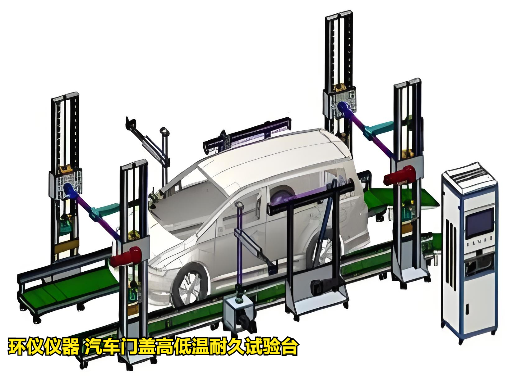 汽车门盖高低温耐久试验台(图3)