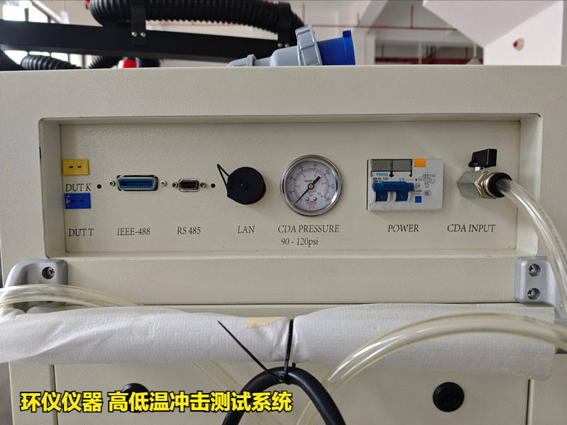 高低温冲击测试系统(图4)