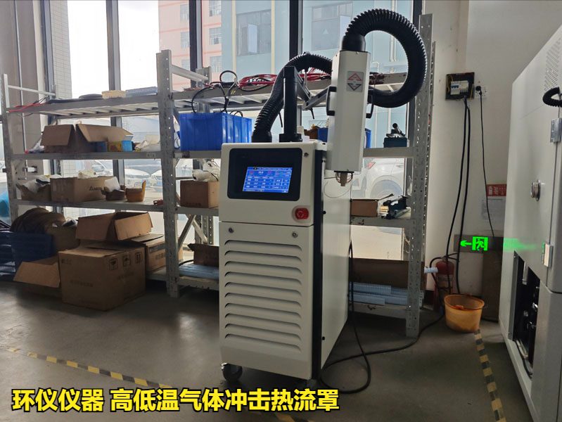 高低温气体冲击热流罩对IGBT的失效分析