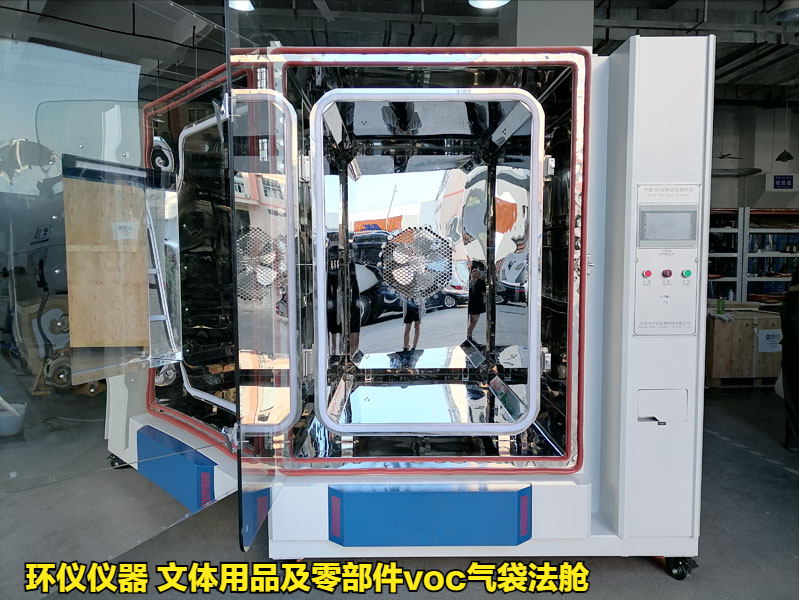 文体用品及零部件voc气袋法舱
