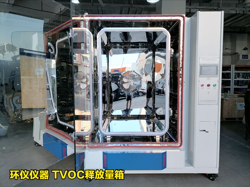 TVOC释放量箱的类型有哪些(图2)