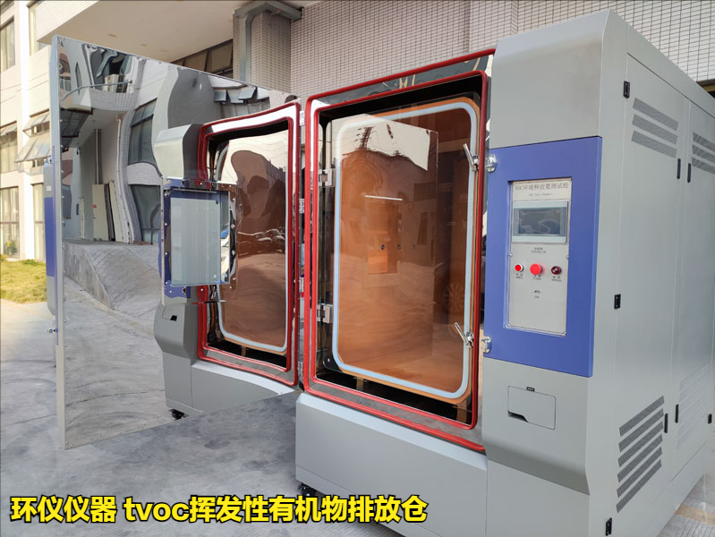 tvoc挥发性有机物排放仓的控制系统设计