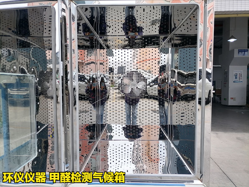 甲醛检测气候箱(图3)