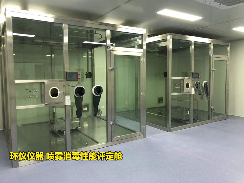 喷雾消毒性能评定舱的空气模拟现场消毒试验