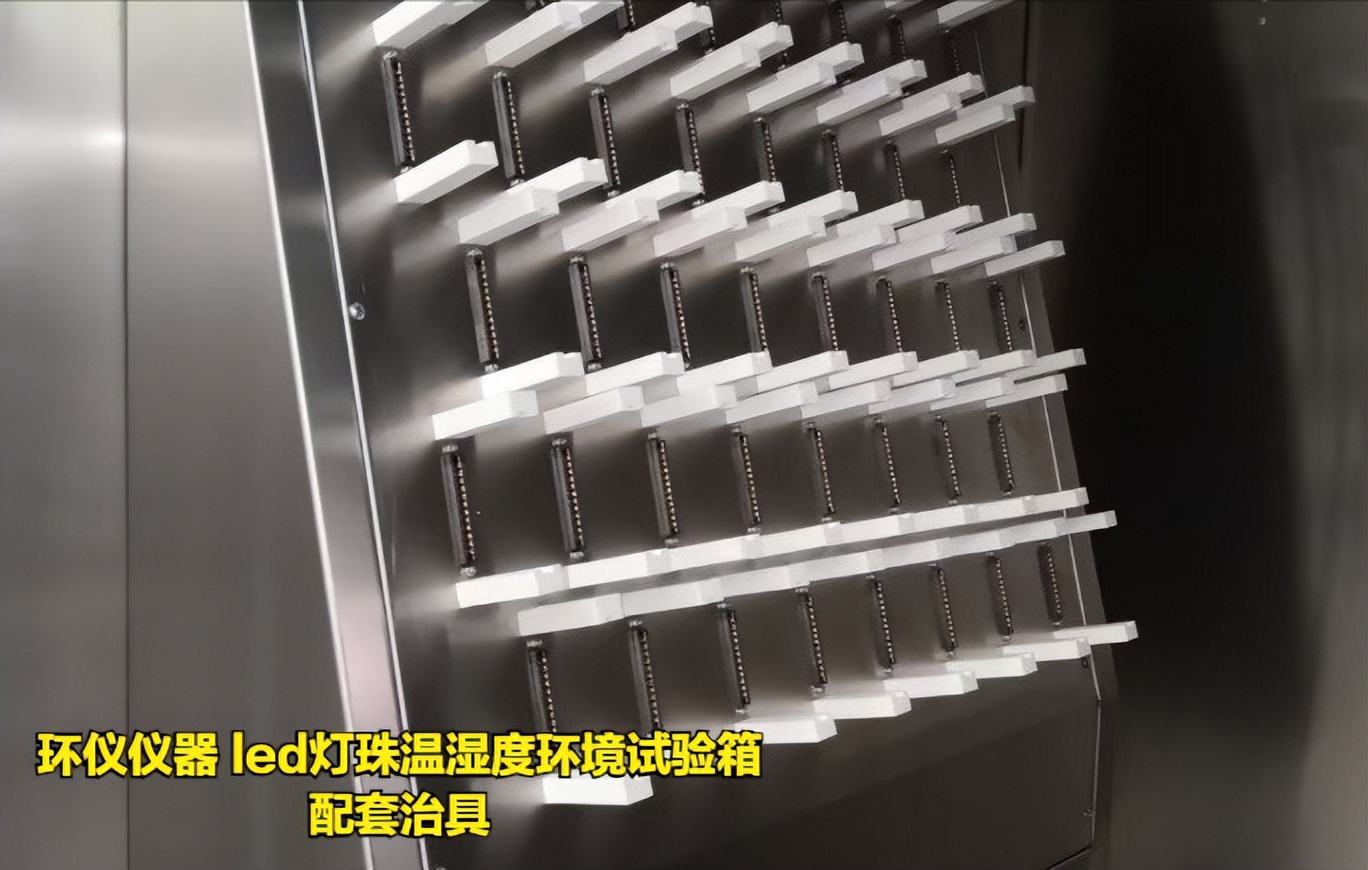 led灯珠温湿度环境试验箱的温湿度应力试验(图3)