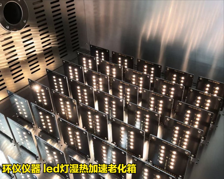 led的高温高湿失效研究(图1)
