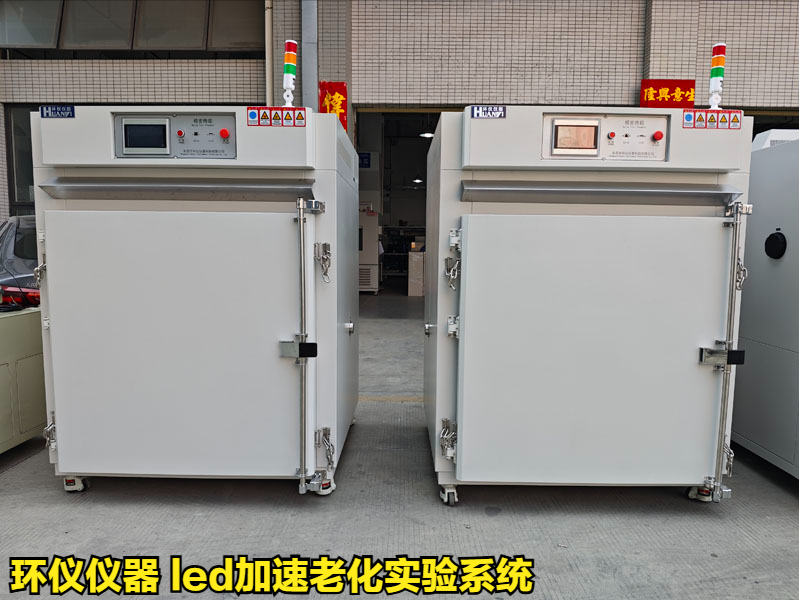 led加速老化实验系统对蓝光LED的老化试验研究
