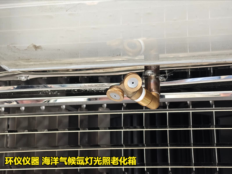 海洋气候氙灯光照老化箱的技术方案(图5)
