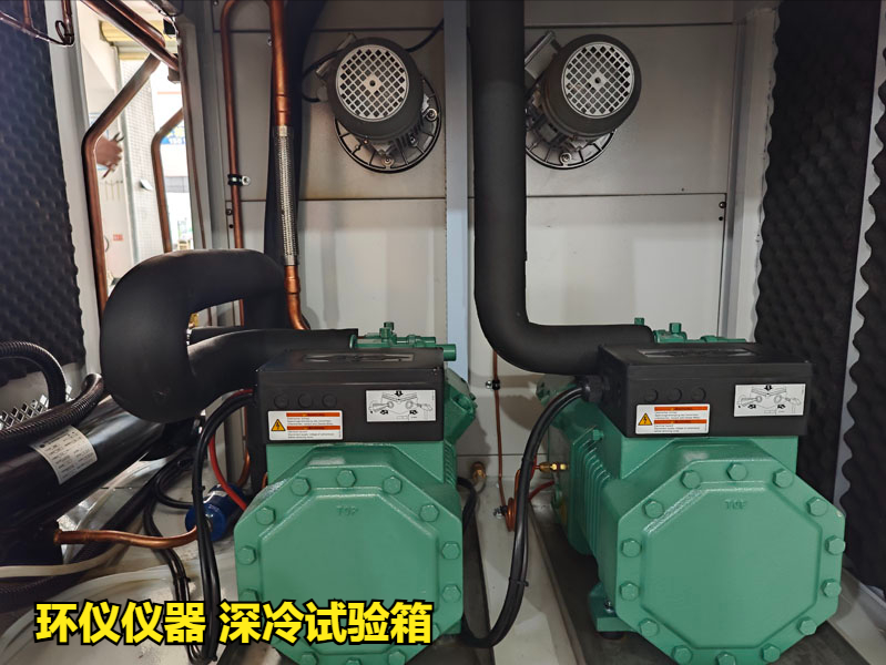 深冷试验箱(图3)