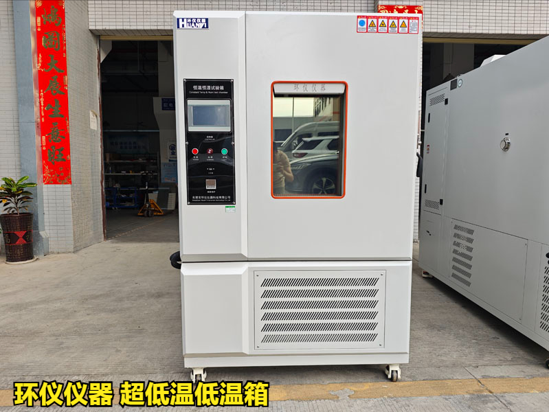 LNG混凝土在超低温低温箱的降温试验(图1)