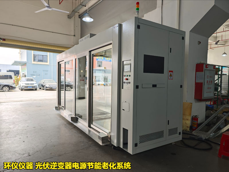 光伏逆变器电源节能老化系统