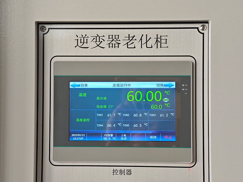 光储逆变器测试老化柜(图3)