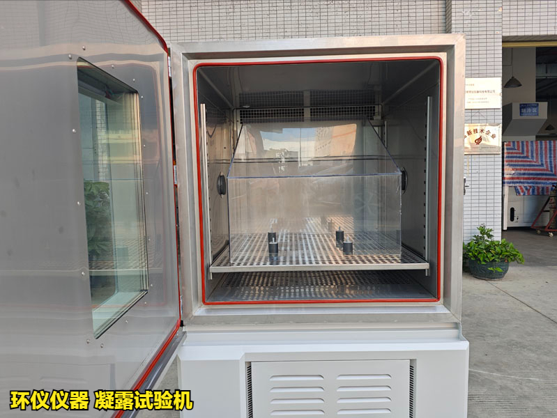 凝露试验机用于ISO 16750-4标准的凝露试验