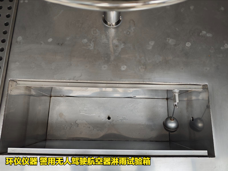 警用无人驾驶航空器淋雨试验箱的试验要求(图2)