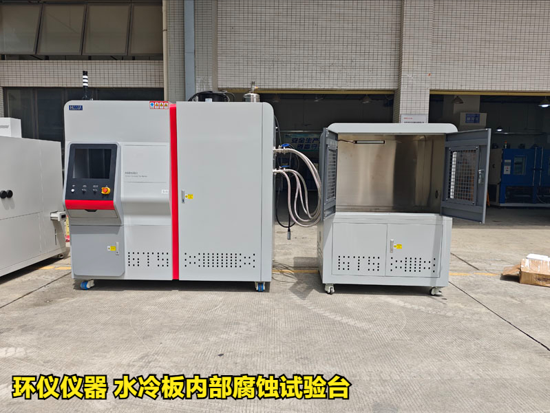 水冷板内部腐蚀试验台(图1)