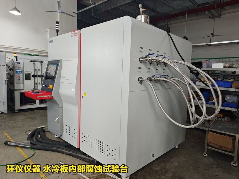 水冷板内部腐蚀试验台(图4)