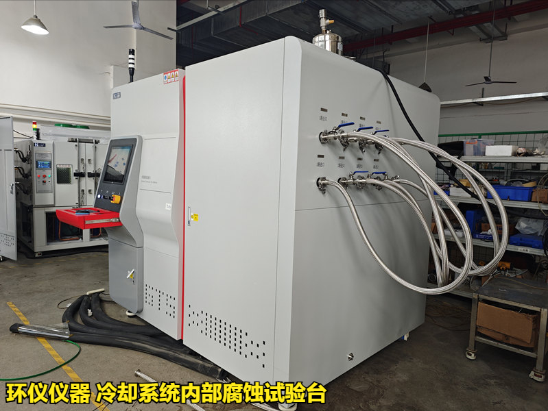 冷却系统内部腐蚀试验台(图3)
