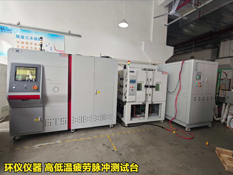 高低温疲劳脉冲测试台对密封圈的试验实例(图1)