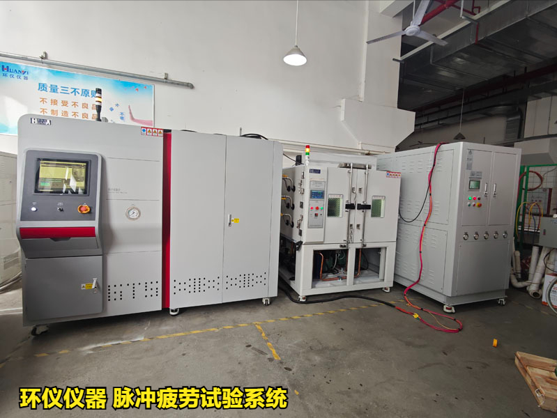 脉冲疲劳试验系统对制动软管总成的高低温脉冲试验(图1)