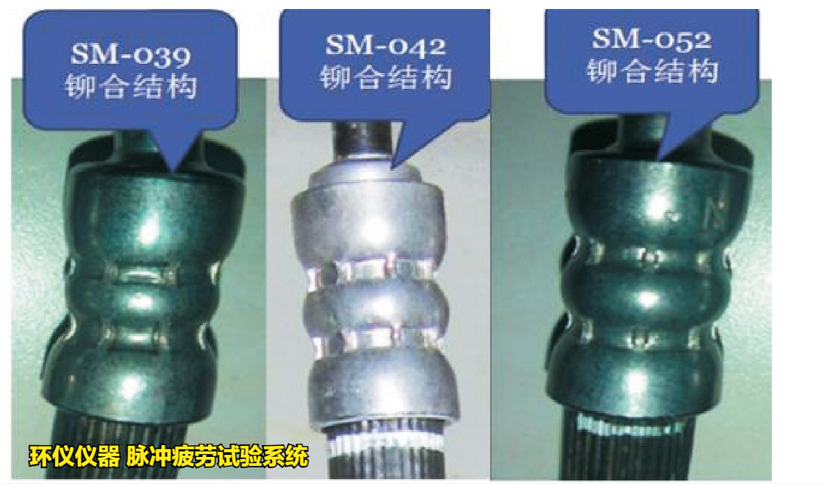 脉冲疲劳试验系统对制动软管总成的高低温脉冲试验(图4)