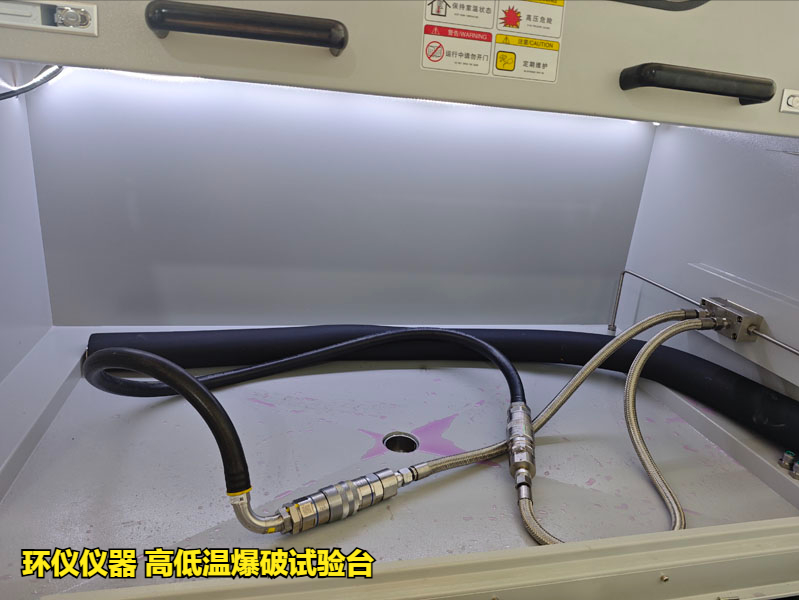 高低温爆破试验台对钢管的高低温爆破步骤(图2)