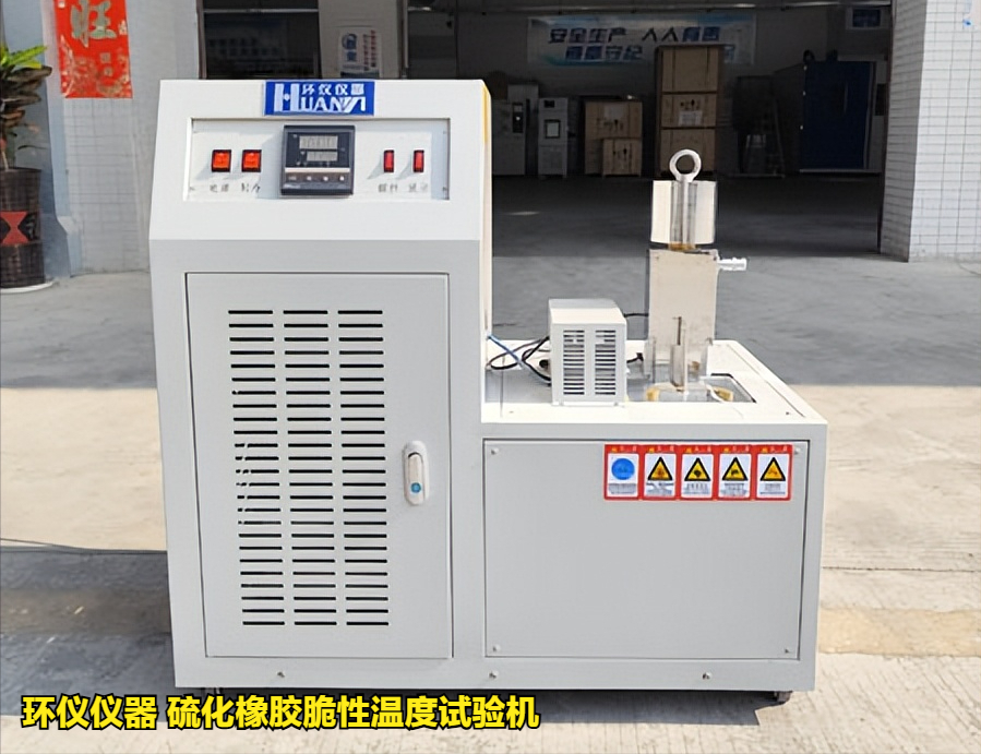 硫化橡胶脆性温度试验机的单试样与多试样的实验对比(图1)