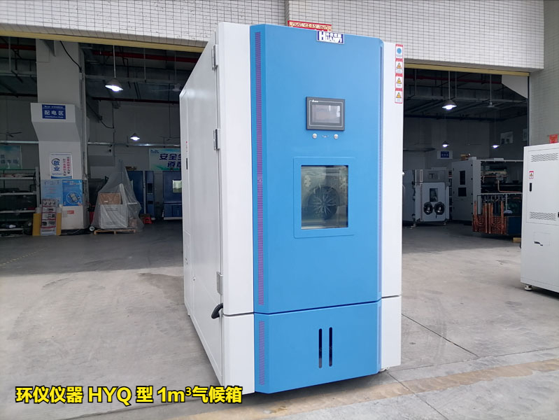 GB 18580-2025甲醛释放量试验用到哪些设备(图1)