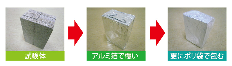 日本JIS标准20L测试舱的测试要求(图3) 日本JIS标准20L测试舱的测试要求(图3)