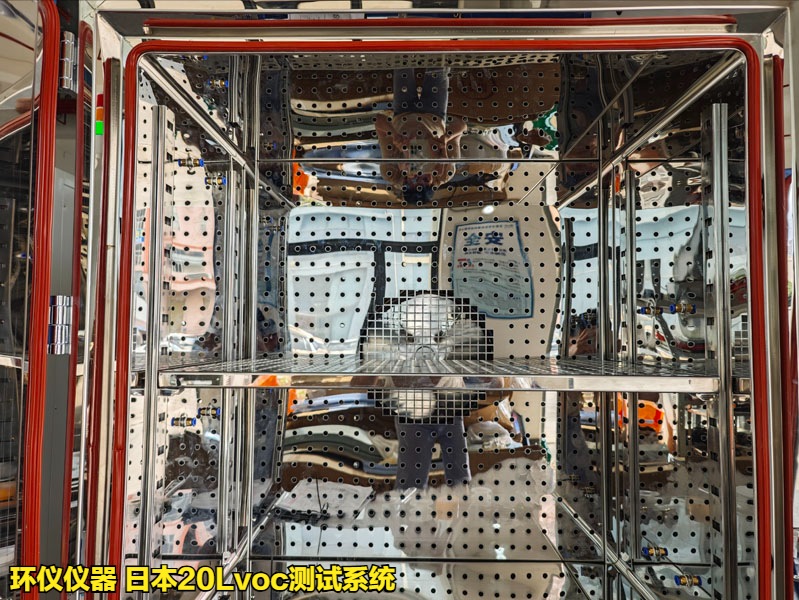 日本20Lvoc测试系统(图3)