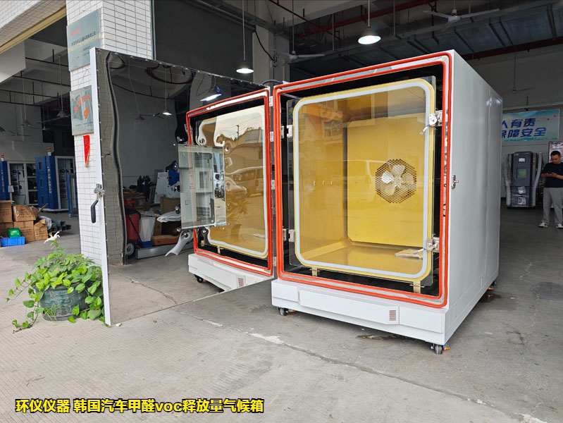 韩国汽车甲醛voc释放量气候箱的采样方法(图1)