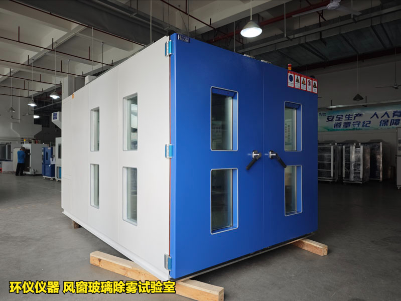 风窗玻璃除雾试验室的玻璃除霜试验程序(图1) 风窗玻璃除雾试验室的玻璃除霜试验程序(图1)
