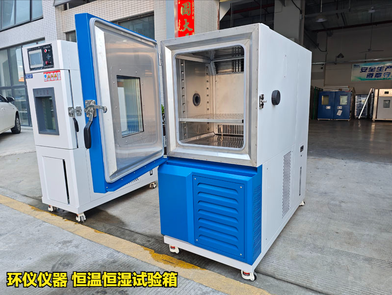 恒温恒湿试验箱(图4) 恒温恒湿试验箱(图4)