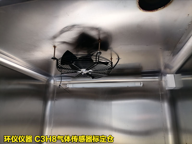 C3H8气体传感器标定仓的标定过程(图2) C3H8气体传感器标定仓的标定过程(图2)