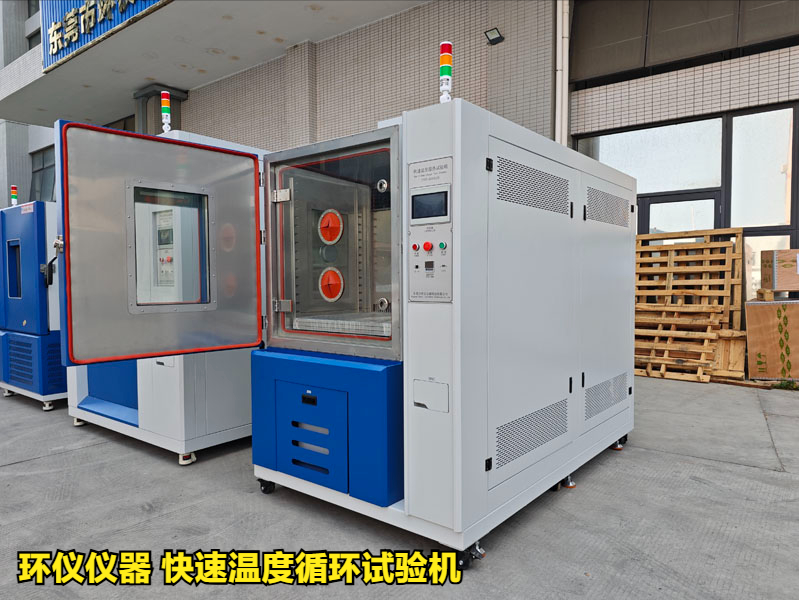 速温度循环试验机可以模拟哪些使用环境