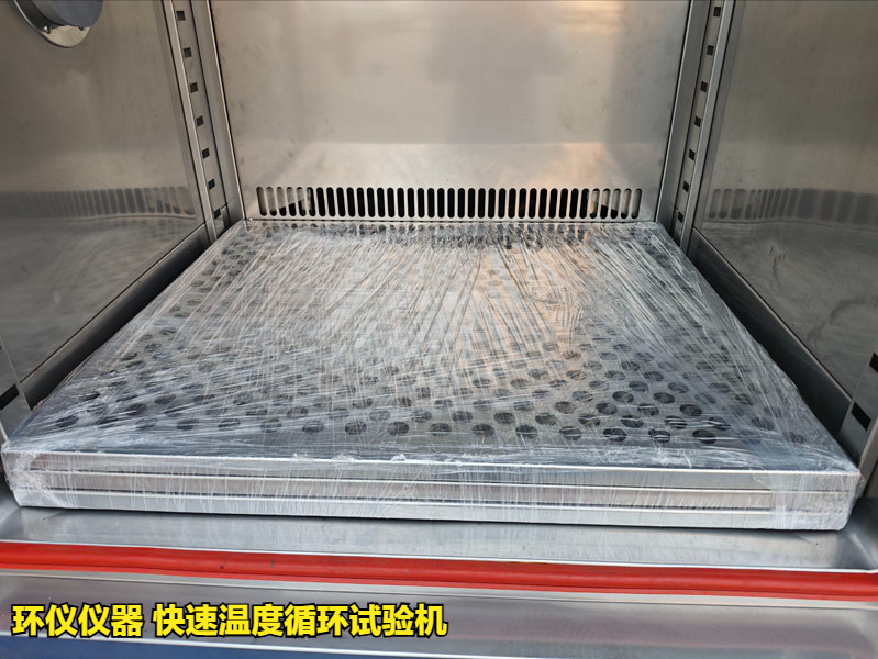 速温度循环试验机可以模拟哪些使用环境(图2) 速温度循环试验机可以模拟哪些使用环境(图2)