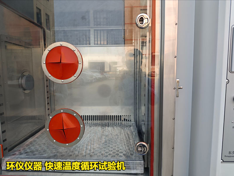 速温度循环试验机可以模拟哪些使用环境(图3) 速温度循环试验机可以模拟哪些使用环境(图3)