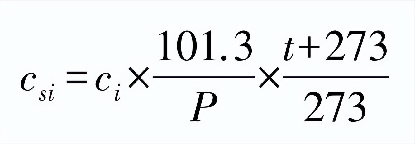 4舱60L甲醛voc检测舱的测试条件(图5) 4舱60L甲醛voc检测舱的测试条件(图5)