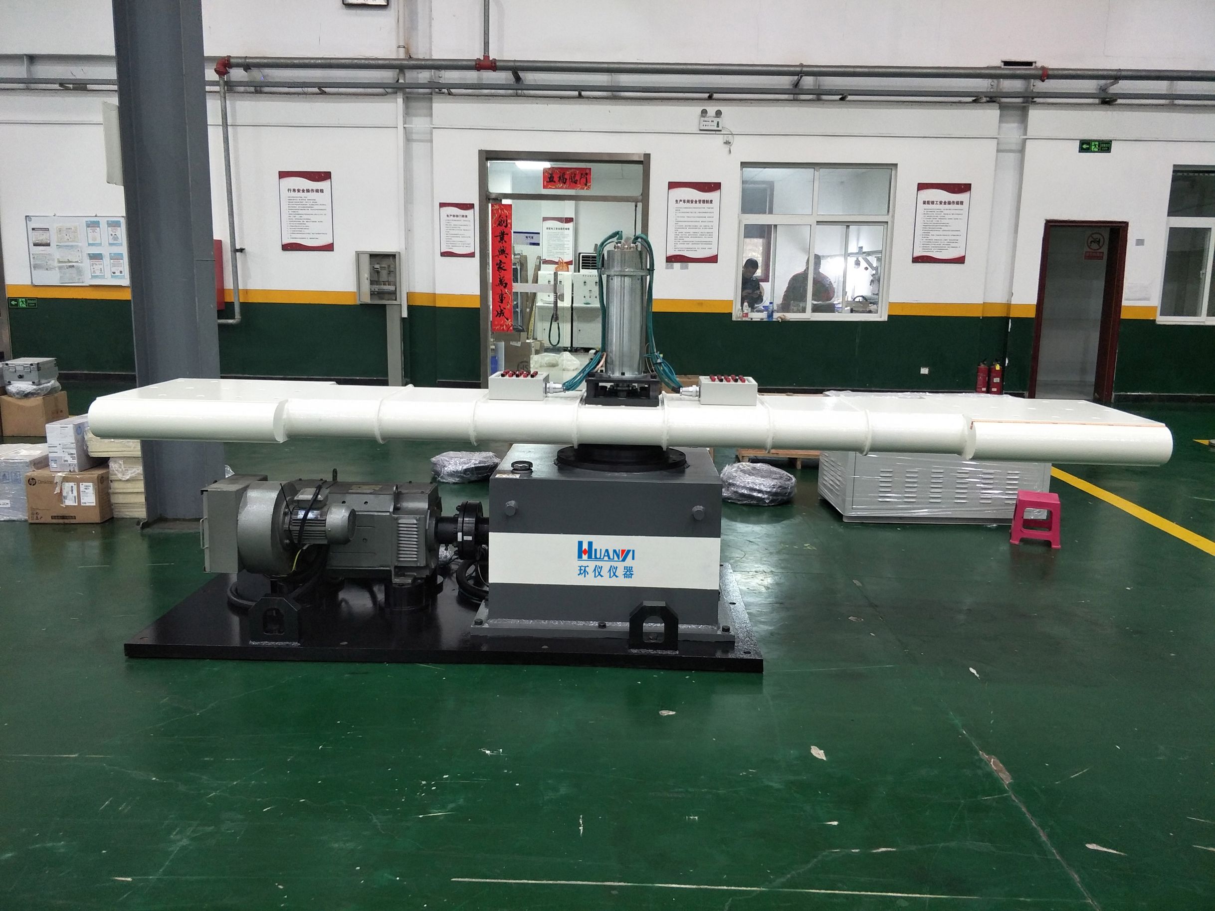 IEC 68-2-7要求的稳态加速度试验方法