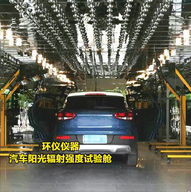GJB150.7A-2009汽车阳光辐射强度试验舱